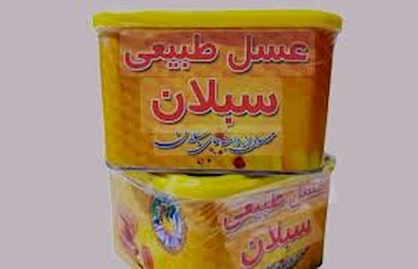 تصویر 3 از خرید و قیمت عسل اصل اردبیل + فروش عمده
